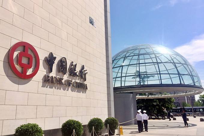 1510797053369175.jpg 中國銀行.jpg