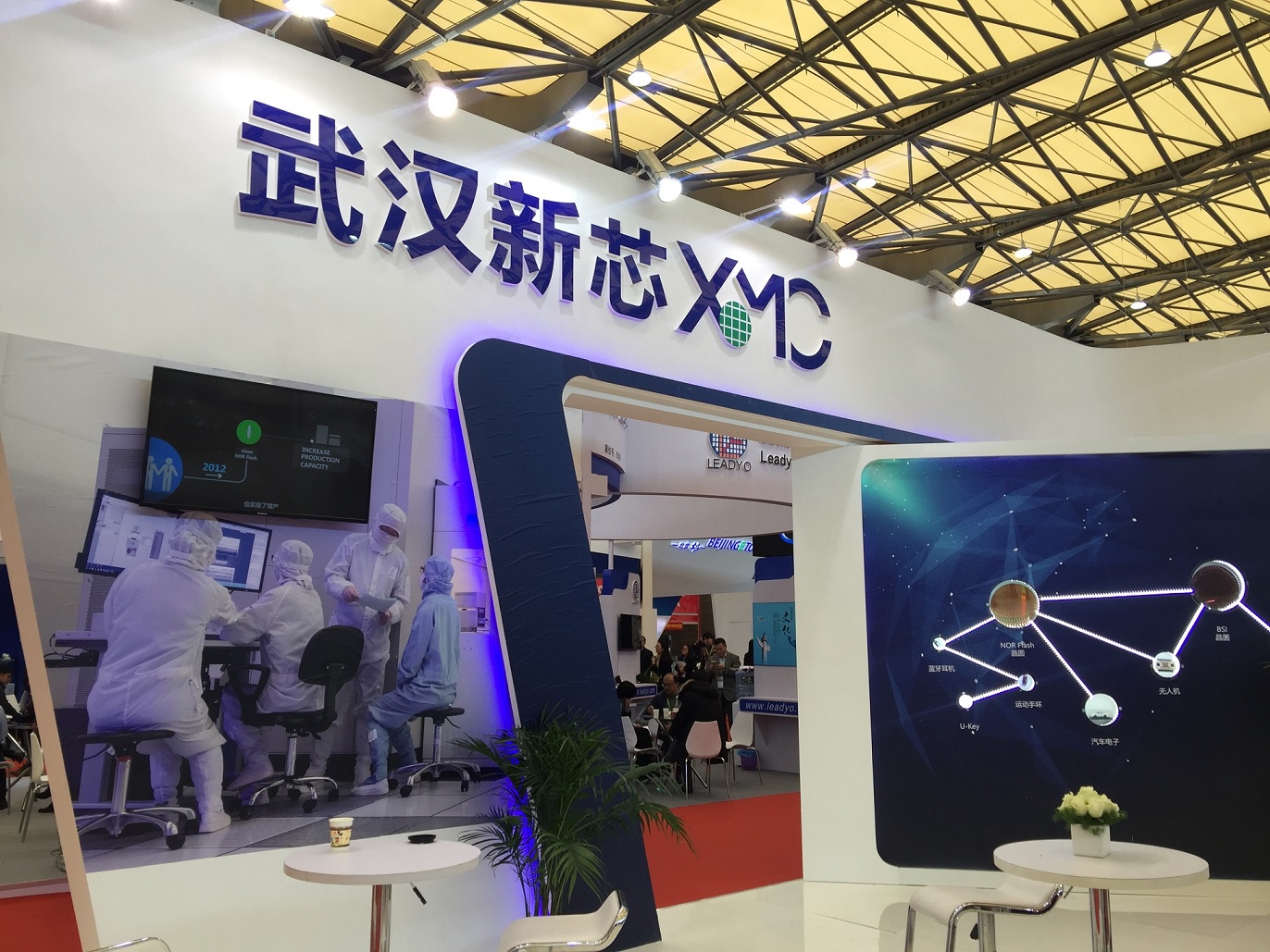 1514516389680654.jpg 武漢新芯1.jpg