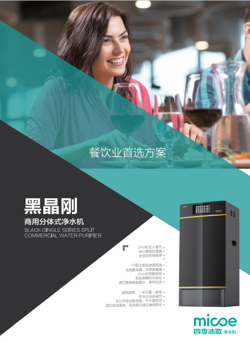 1524032720953657.jpg 黑金剛.jpg