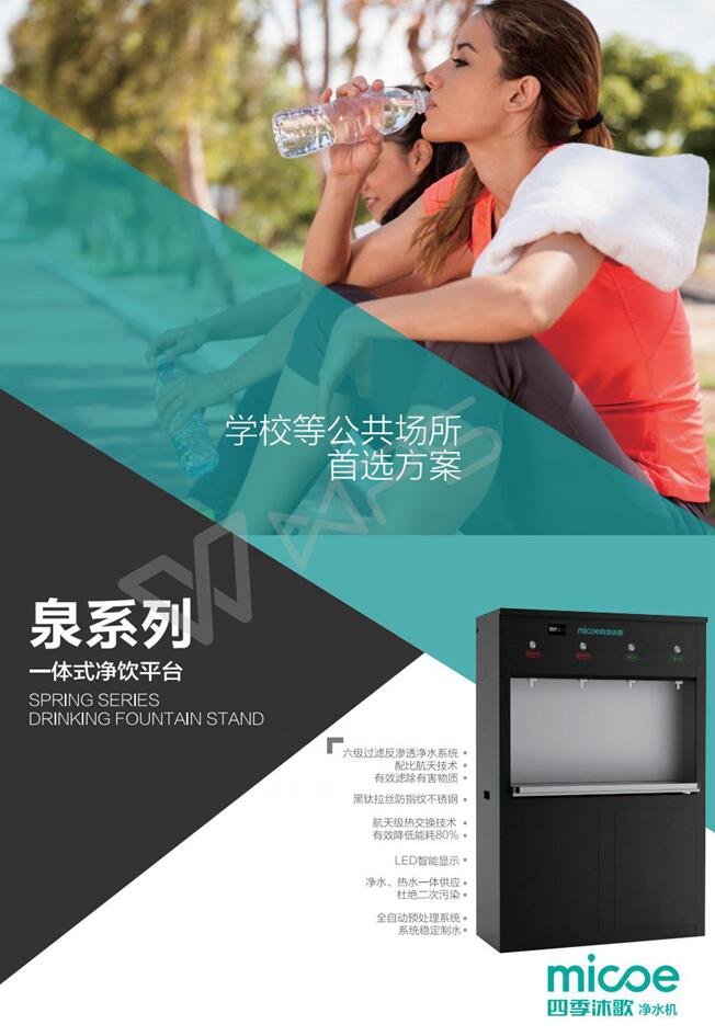 1524032732249888.jpg 泉系列.jpg