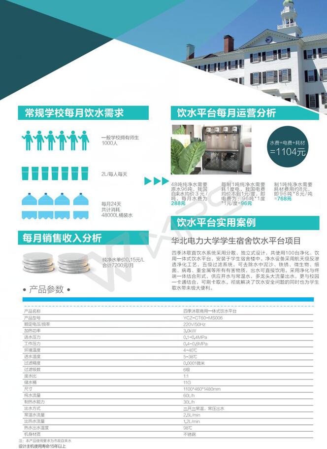 1524032747256510.jpg 泉系列2.jpg