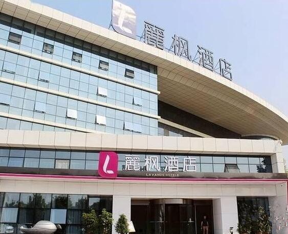 1525416913437924.jpg 武漢火車站麗楓酒店.jpg